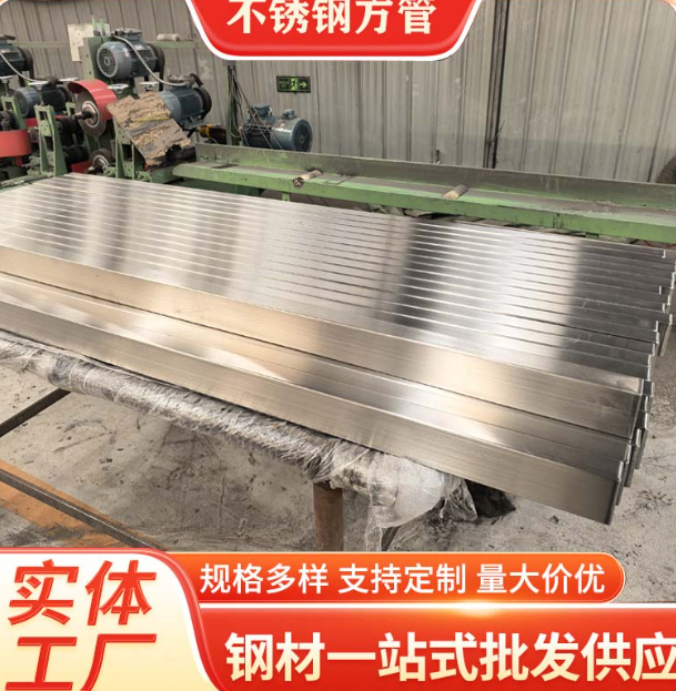 甘肃液冷管不锈钢钢管厂家